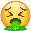 Emoji - Cara con la boca abierta que vomita