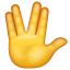 Emoji - Saludo vulcaniano