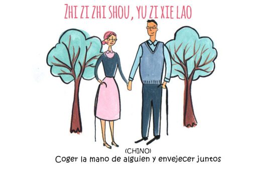 ZHI ZI ZHI SHOU, YU ZI XIE LAO → Coger de la mano a alguien y envejecer juntos (chino) 