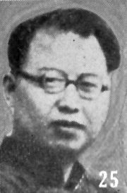 Wang Zaoshi