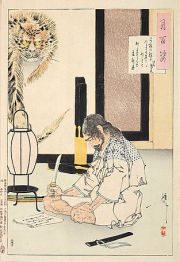 El seppuku, hakiwaki, hakiwaki o hara-kiri (腹切 o 腹切り? lit. «corte del vientre»)